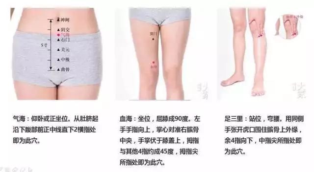  女人|脾胃不好的女人，身体真的很遭罪！