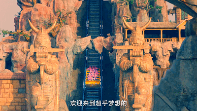 青岛|胶东海洋童玩季|青岛方特嗨玩攻略,畅快一夏