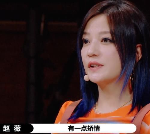  台上|《演员2》继张大大后李溪芮台上“哭惨”，赵薇斥责“矫情”很真实