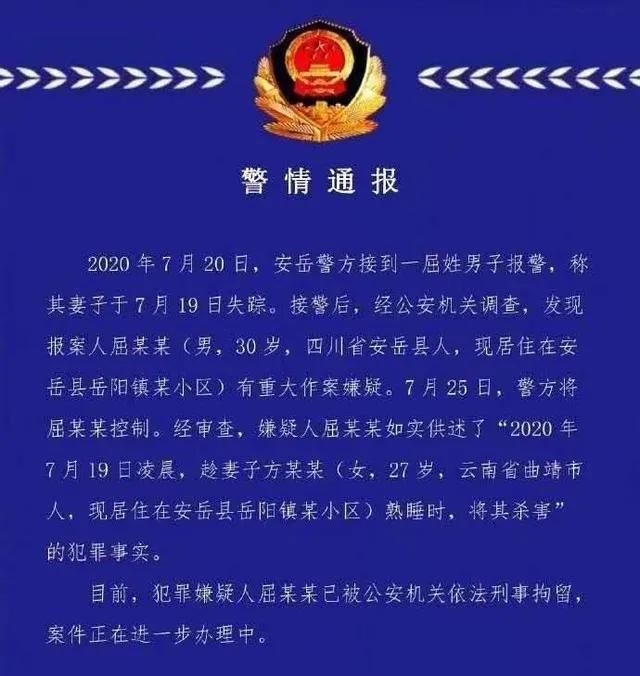  婚礼|他和亡妻补办“婚礼”：又两起杀妻案爆出，我却只想带你看看真爱