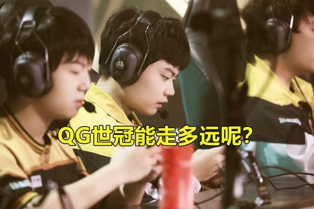  答案|QG晋级下一轮的概率有多大？灵儿说出答案后，飞牛反应“亮了”