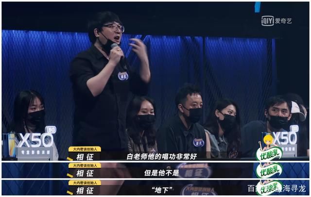  夏天|乐队的夏天:白举纲不是“地下”就不配得分?大张伟总结一针见血