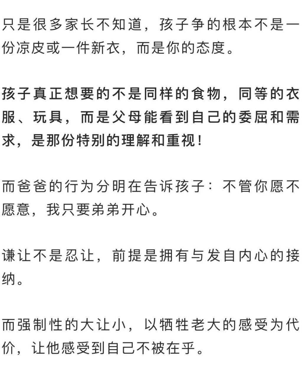 跳河|「带走妹妹，也算解脱」17岁女孩带10岁妹妹跳河，背后真相让所有父母心疼