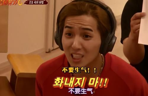  道歉|罗PD道歉了！《新西游记》开播后备受争议，收视率还能保证吗？