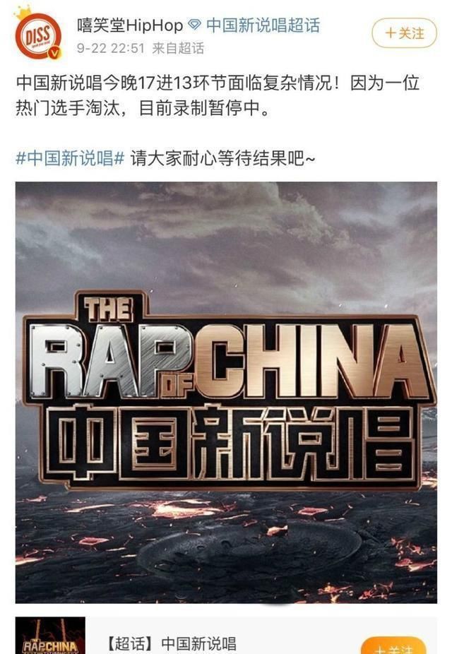  话筒|吴亦凡怒摔话筒罢录，郑均一句话表明立场，成全场最淡定的人！