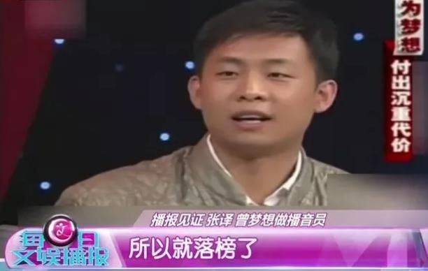 皮包骨|妻子是央视女主播,曾让全剧组女人下跪,42岁张译近况瘦成皮包骨