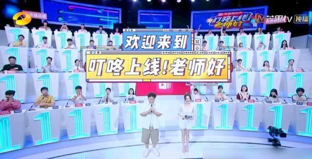  水准|《中餐厅1》里的洗碗妹靳梦佳，她主持的新节目真是太有水准了