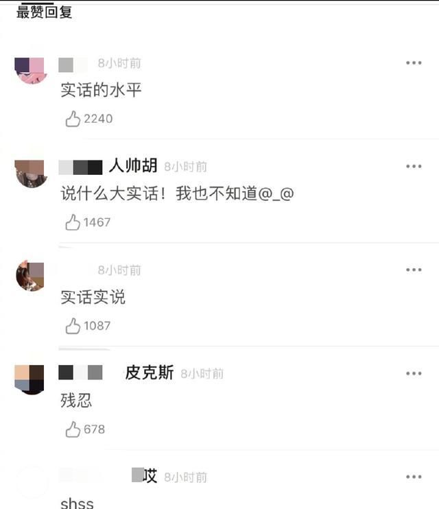  圆场|黄磊厨房谈不知张艺兴歌曲，引网友热议，老狼赶紧答话圆场