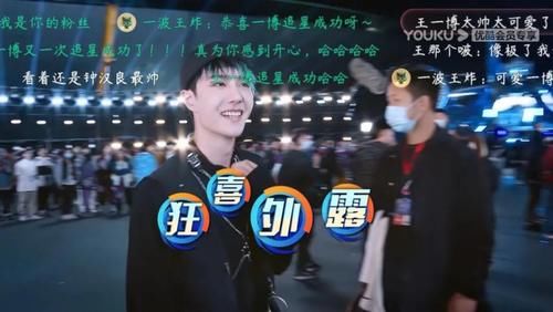  王一博|豆瓣9.0，国产综艺都这样拍，谁还敢骂？