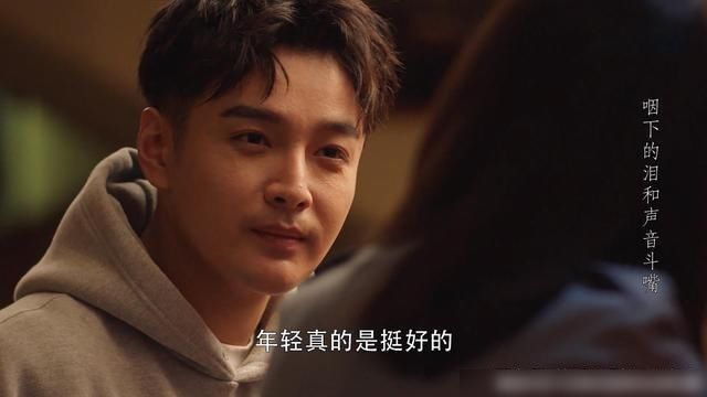 出演|三十而已:不起眼的小配角们,《庆余年》太子,“朱露莎”登场