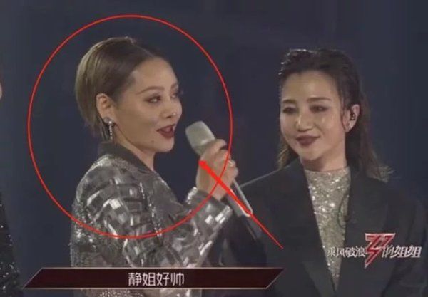  宁静|宁静《浪姐》公演首秀，节目组无打光镜头下，哪像是个快50的人