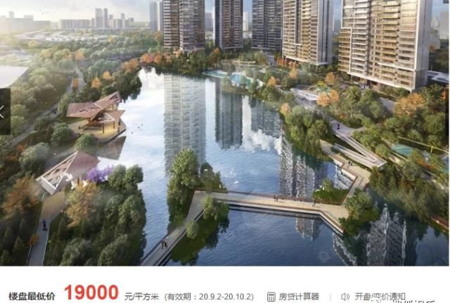  买房|娱乐日报|阿娇酒店发生意外；王思聪疑又带美女买房；吴磊里程遭私生饭盗用？