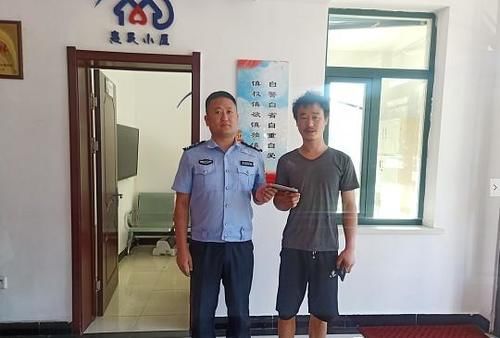 昌图|昌图大爷捡到绿皮证书送到辅警手中，蹬着三轮车便匆匆离开