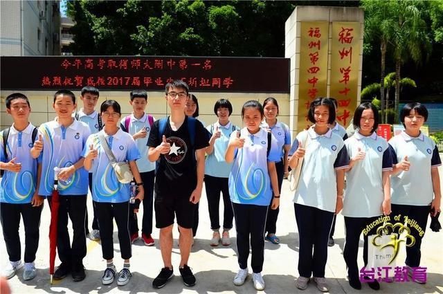 录取|高考694分!福州学霸预录取清华!小升初时未择校「区县头条」