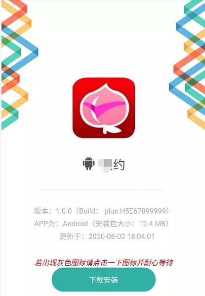 女主播|美女主播主动发来露骨艳照，佛山狂发57个千元红包
