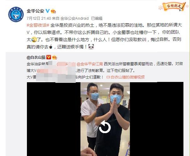  万粉|6万粉网红医院闹事, 竟遇上400万粉“大V”医生, 结果悲剧了