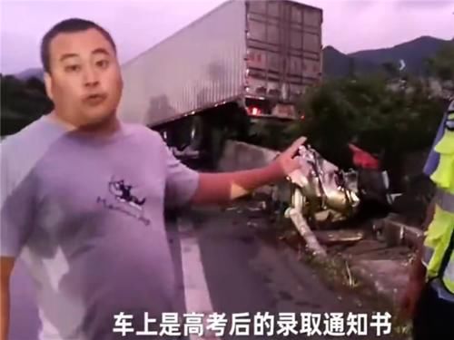  帮忙|货车司机疲劳驾驶撞车，请求交警帮忙送货：这些东西容不得耽搁！