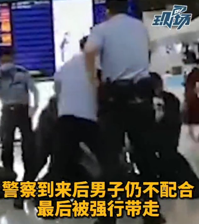  保安|男子机场发飙用一沓钞票砸保安，警方通报详情