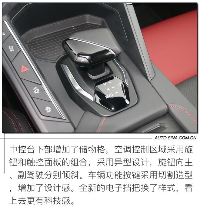 领克|15万元内智慧座驾首选 试驾领克06