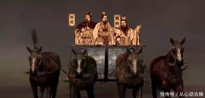 结局|“三家分晋”之后,晋国国君的结局如何?