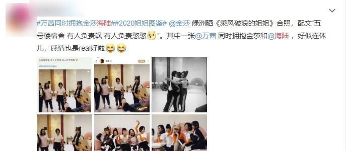  海陆|海陆细心为金莎剥虾，和第一期低情商表现截然相反，引起观众热议