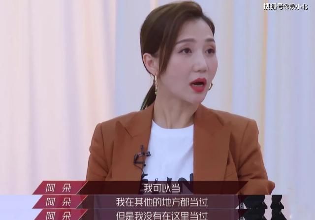 队长|请叫她,钮祜禄·阿朵!