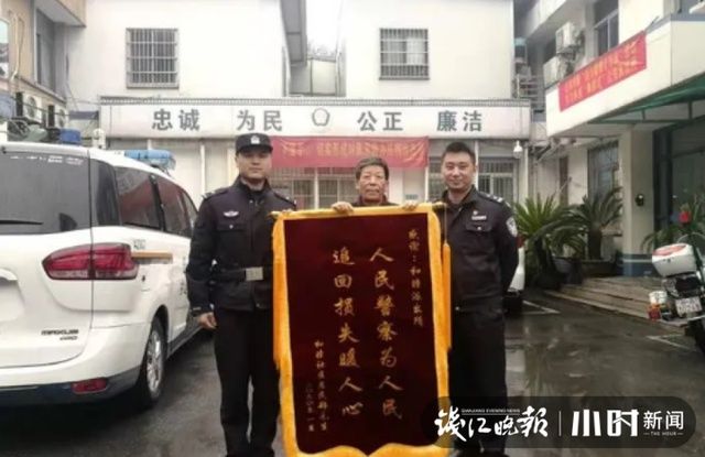  倪警官|大伯到公安局哭哭笑笑为了啥？遭遇电信诈骗损失50多万，民警帮他追回，激动啊