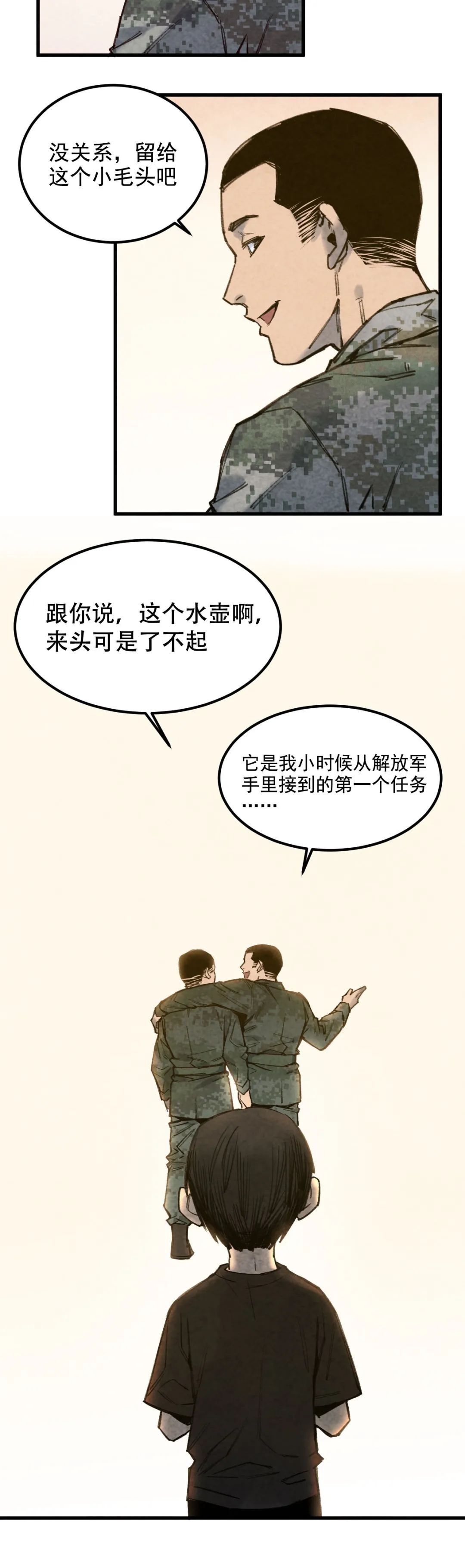  护国|八一特别策划 | 长大后，换我护国平安！