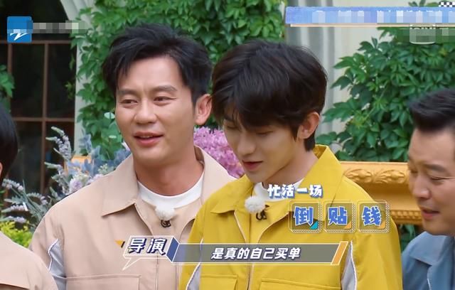  明星|蔡徐坤《跑男》买单，李晨脱口而出的话，暴露明星的真实消费水平