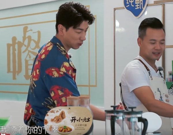  惊喜|中餐厅第四季口碑反转，靠的不是黄晓明，更不是赵丽颖，而是他