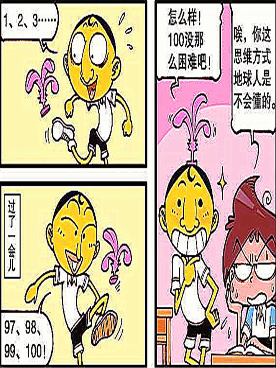 豆豆|小星做了99道智力题都正确,就最后一道做不出,豆豆:让本尊来