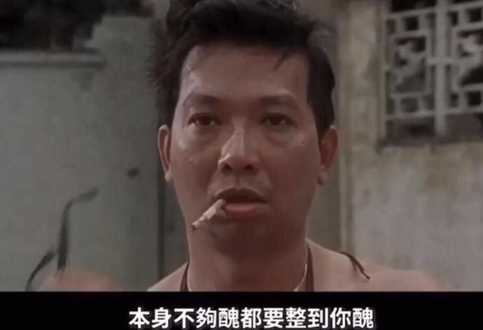  喜欢|“猪肉佬”杨能谈周星驰：他喜欢比较丑的人 不够丑都要整到你丑