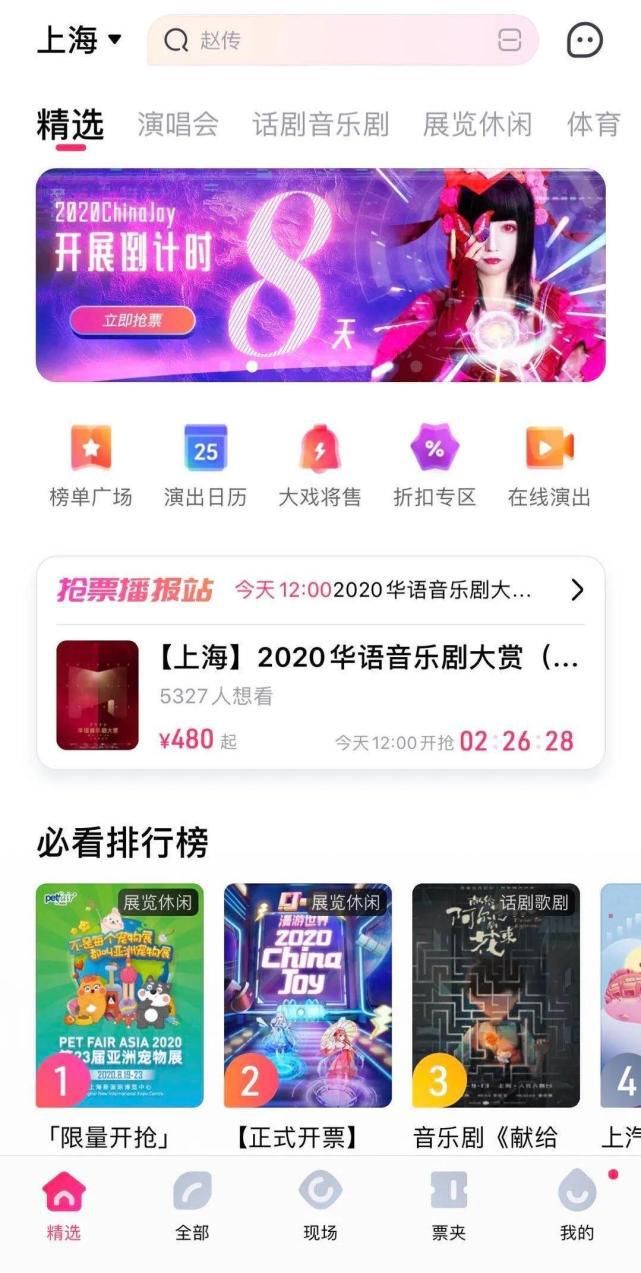 CJ|大麦组局CJ赶场，直播带货乘风破浪