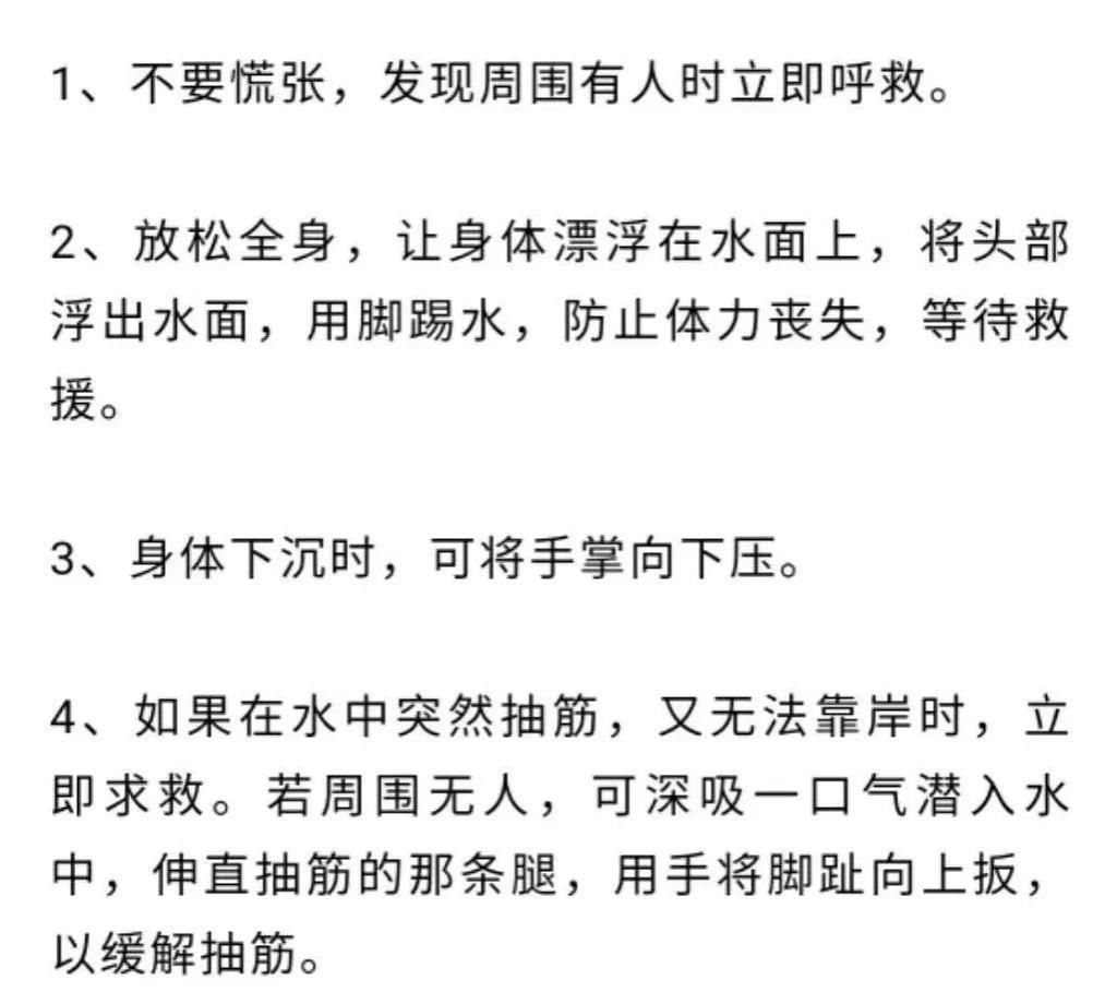  溺水|悲痛 | 外砂桥闸上游处有人溺水死亡！珍惜生命杜绝野泳…