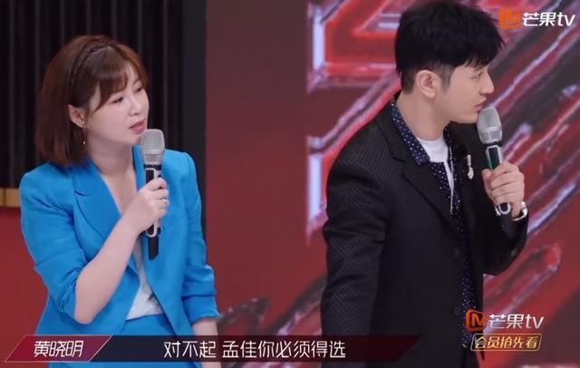  孟佳|孟佳被淘汰，金晨躲过一劫，只因她无法躲过这6道坑