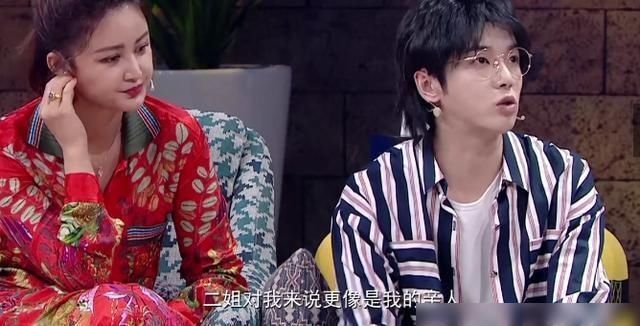 曝光|《王牌对王牌》张歆艺曝华晨宇猛料,多年不找女朋友原因曝光