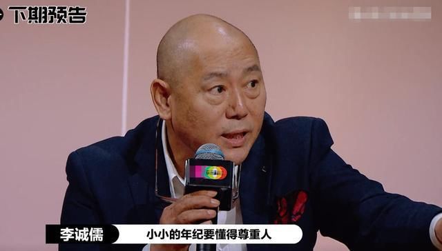  英文|《演员2》郭敬明又任性？跟李成儒又舌战，陈凯歌飙英文表达不满