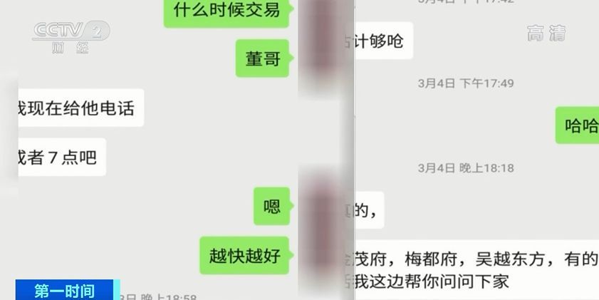 无锡市公安|刚买房子装修公司就来电话 是谁泄露了个人信息？