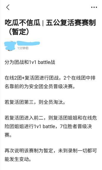  乘风破浪|《乘风破浪的姐姐》7位复活名单出炉，钟丽缇陈松伶不在列