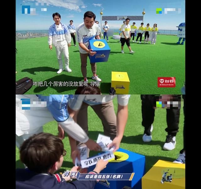 效果|《跑男》为了节目效果,导演游戏作弊,不料被沙溢当场戳穿