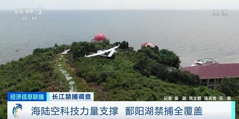  江西省南昌市|打击长江流域非法捕捞 公安联合多部门出手了！