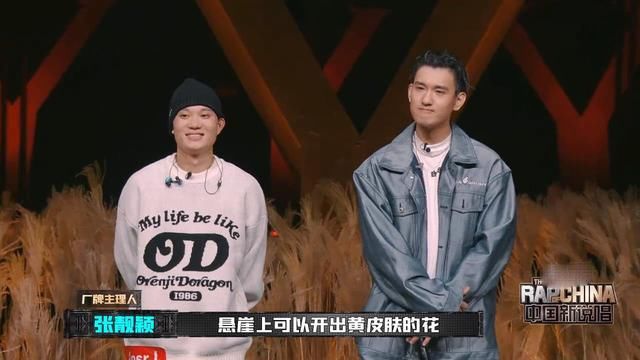  选手|GALI现场Diss《新说唱》，李佳隆怒怼键盘侠，有个性的音乐更吃香