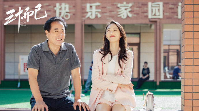 顾佳|《三十而已》:许幻山的婚外情让人不寒而栗,好讽刺的爱情!