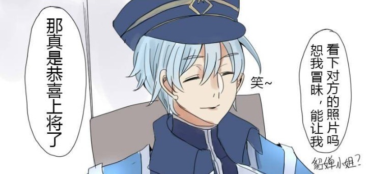 心上人|爆笑王者：当诸葛亮听到子龙已有心上人时，他皮笑肉不笑，内心早就崩溃了？