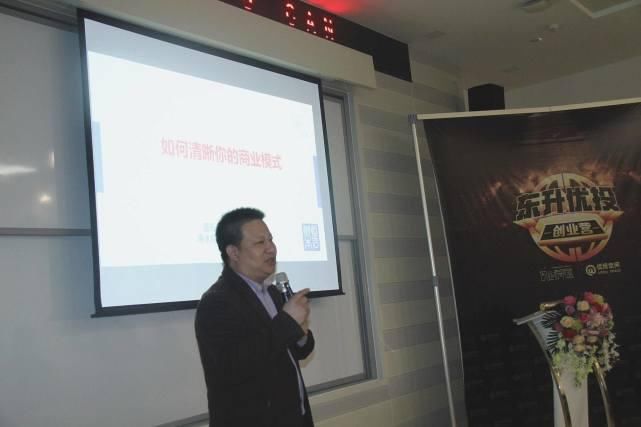 创业|知名天使投资人商克伟：精英创业最大问题在于退路太多