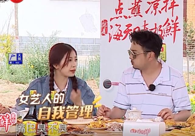  虞书欣|公益节目说农产品的缺点？《极限挑战》请虞书欣，真的是个错误！