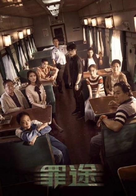  白夜追凶|国产高分悬疑电视剧影单大盘点，这九部，你觉得哪部最烧脑？