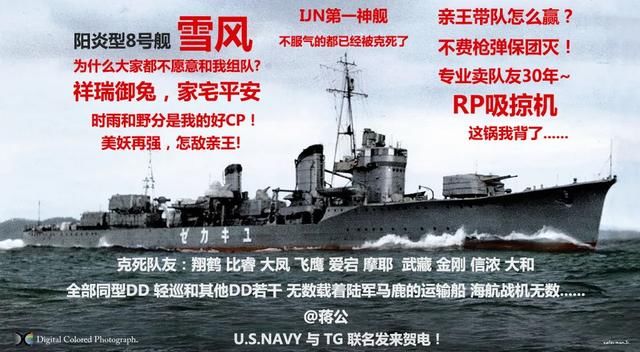  潜艇|如何只用一艘潜艇就干掉航母？有时候只需要一点点“神助攻”