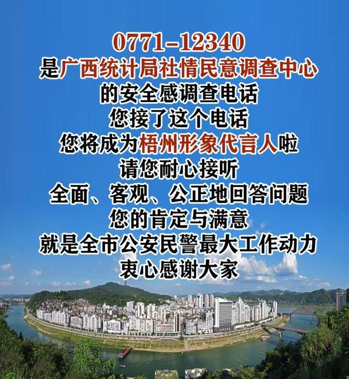  公安局交警|农村面包车丨别侥幸！超员“驶”不得，一个都不能多！