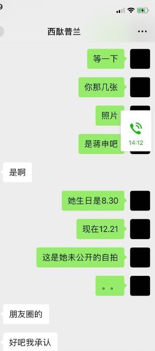  到底|到底是爱豆运动会还是相亲大会？